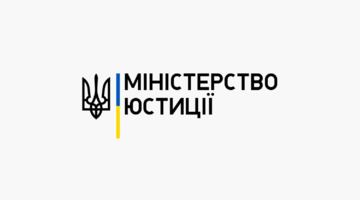DECISIONS OF THE DISCIPLINARY COMMISSION OF PRIVATE PERFORMERS WILL NOW BE PUBLISHED ON THE WEBSITE OF THE MINISTRY OF JUSTICE "(powered by GoogleTranslate)".